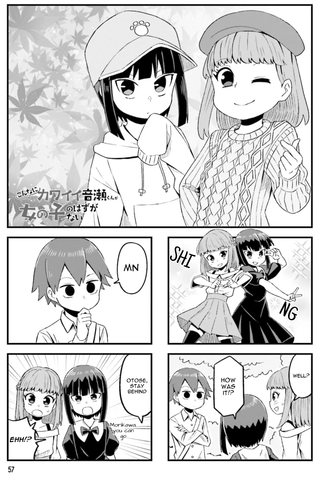 Konna Ni Kawaii Otose-Kun Ga Onna No Ko No Hazu Ga Nai - Vol.1 Chapter 8