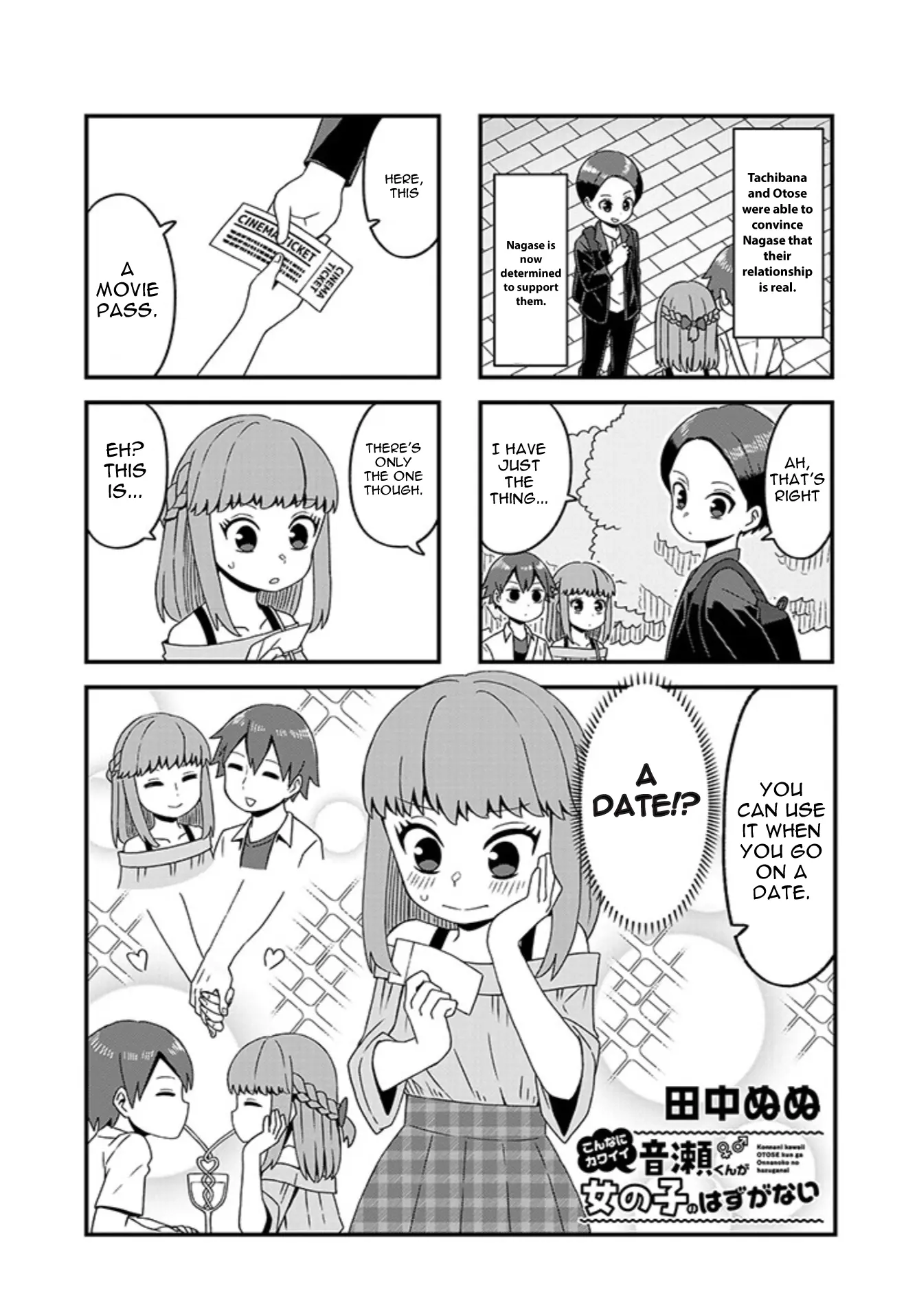 Konna Ni Kawaii Otose-Kun Ga Onna No Ko No Hazu Ga Nai - Vol.1 Chapter 5