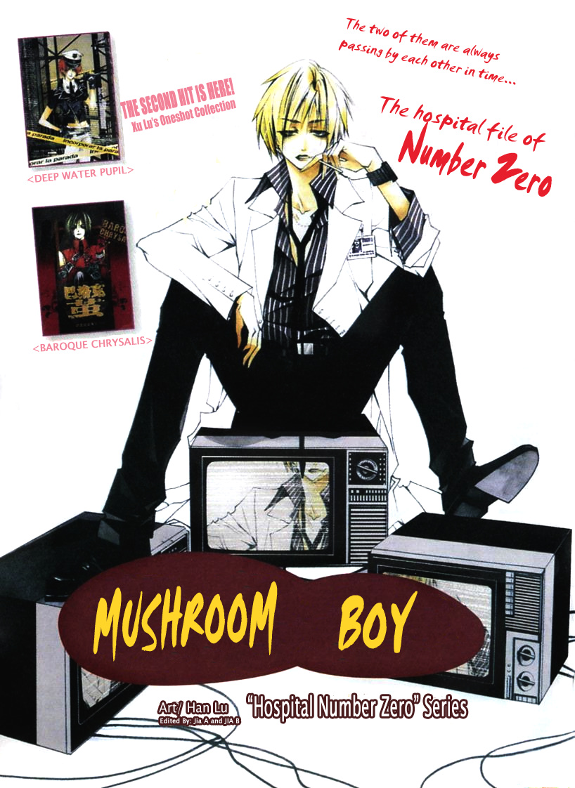 Mushroom Boy - Chapter 0 V2 : Oneshot