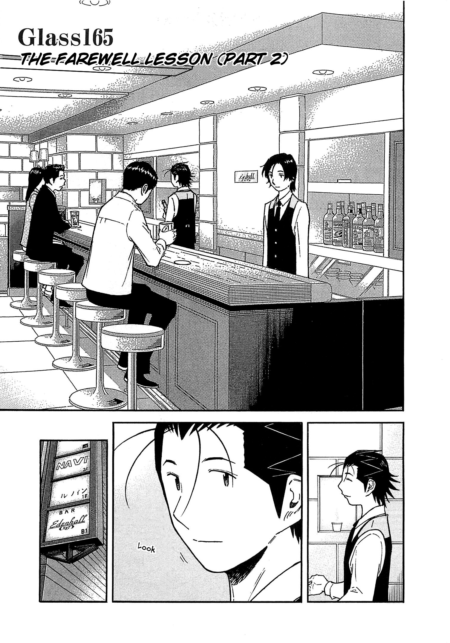 Bartender - Vol.21 Chapter 165: The Farewell Lesson (Part 2)