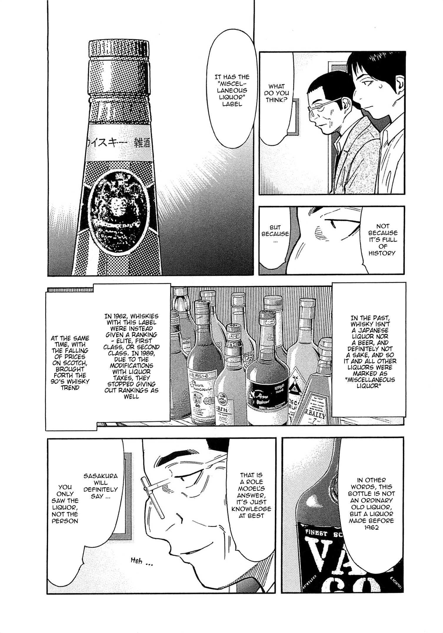 Bartender - Vol.21 Chapter 166: The Farewell Lesson (Part 3)