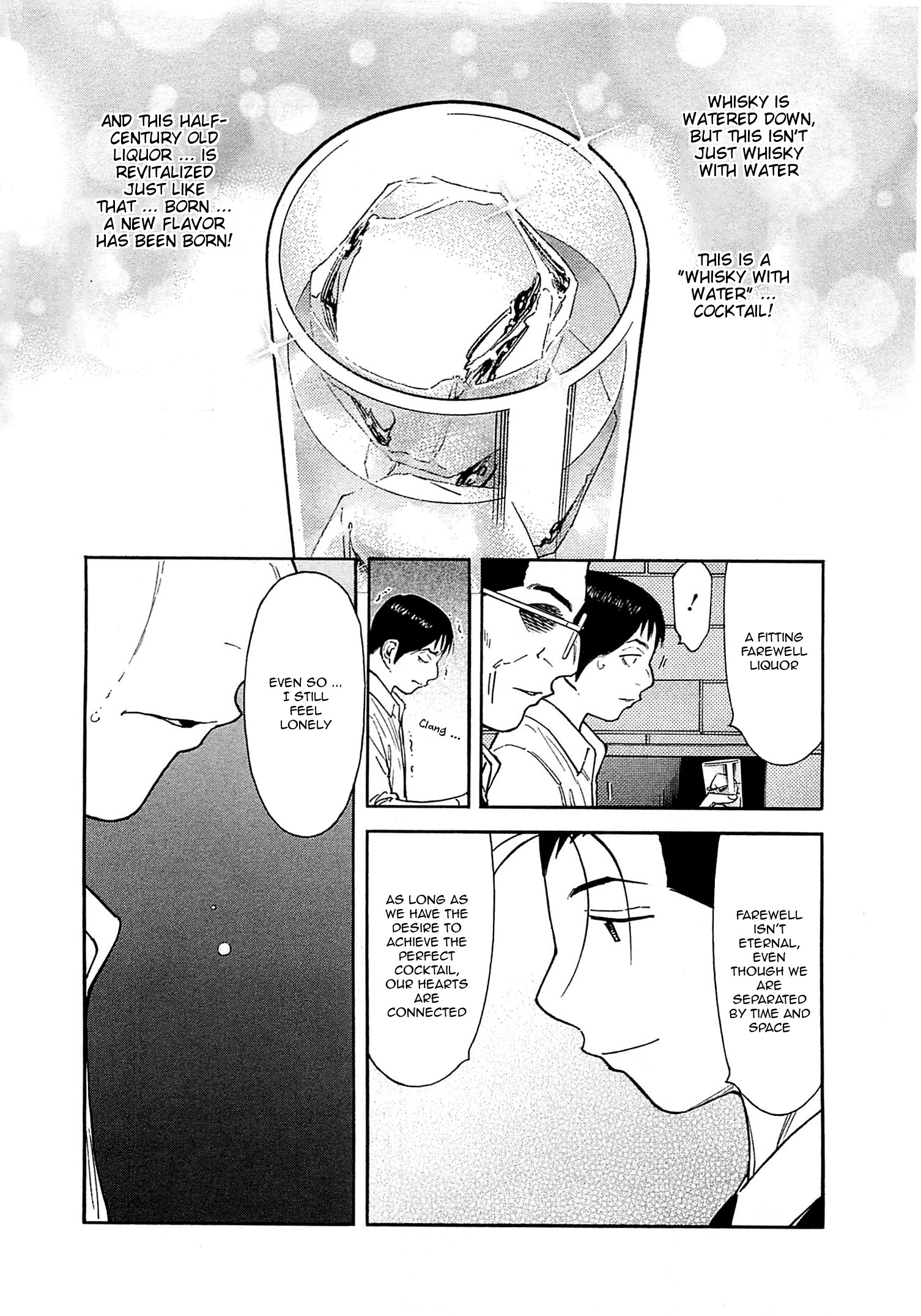 Bartender - Vol.21 Chapter 166: The Farewell Lesson (Part 3)