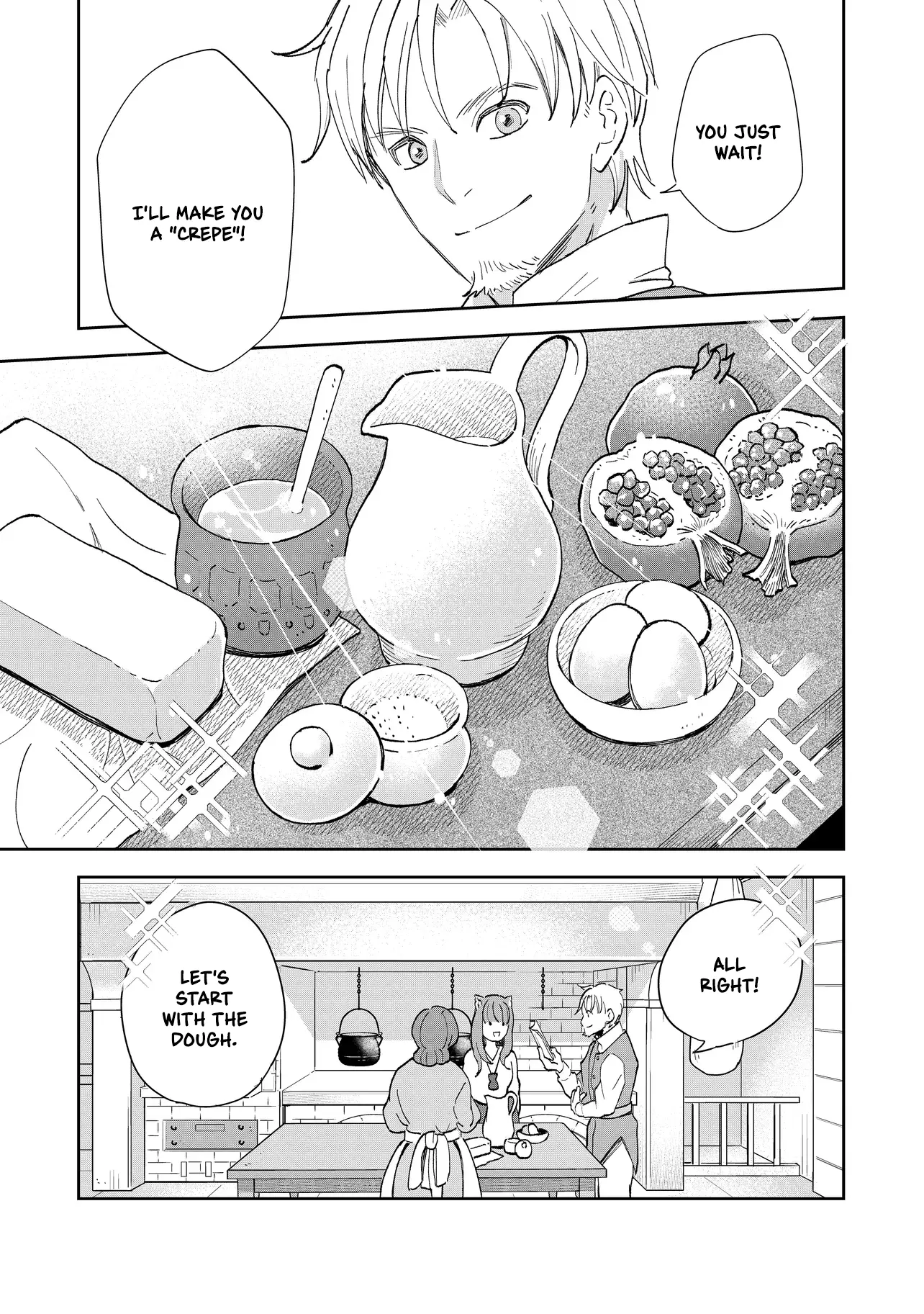 Spice & Wolf: Gourmet Exploration - Chapter 1.2