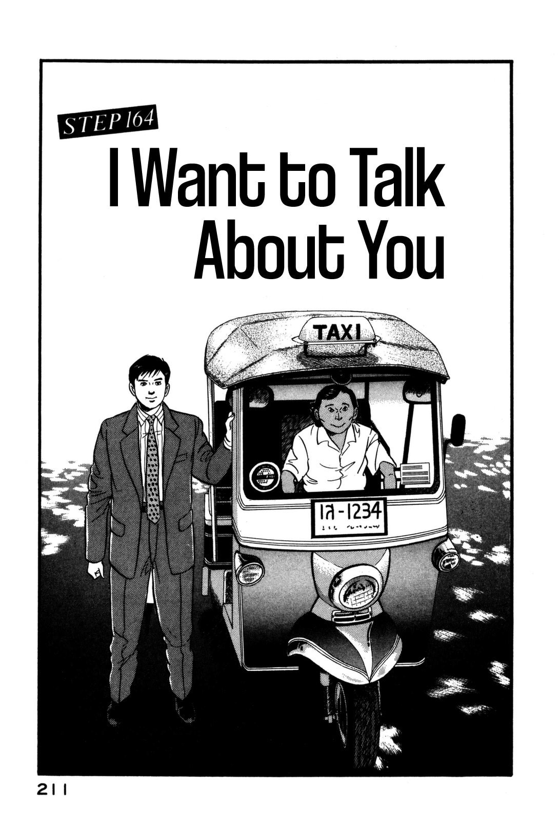 Section Chief Shima Kōsaku - Vol.16 Chapter 164: I Want To Talk About You