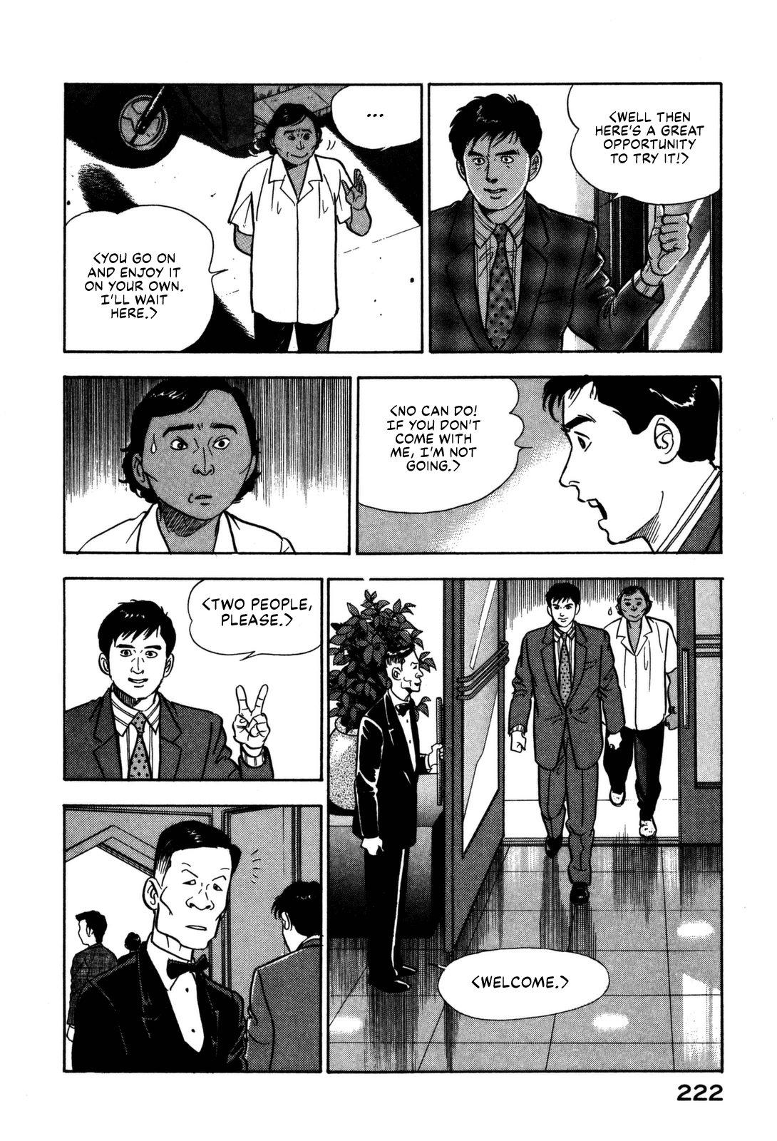 Section Chief Shima Kōsaku - Vol.16 Chapter 164: I Want To Talk About You