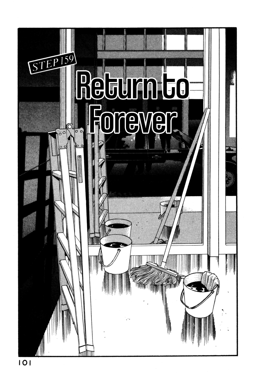 Section Chief Shima Kōsaku - Vol.16 Chapter 159: Return To Forever