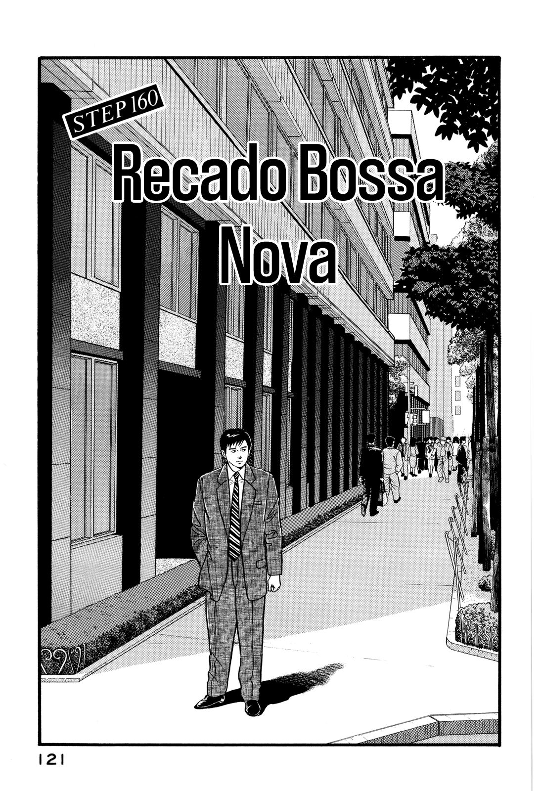 Section Chief Shima Kōsaku - Vol.16 Chapter 160: Recado Bossa Nova