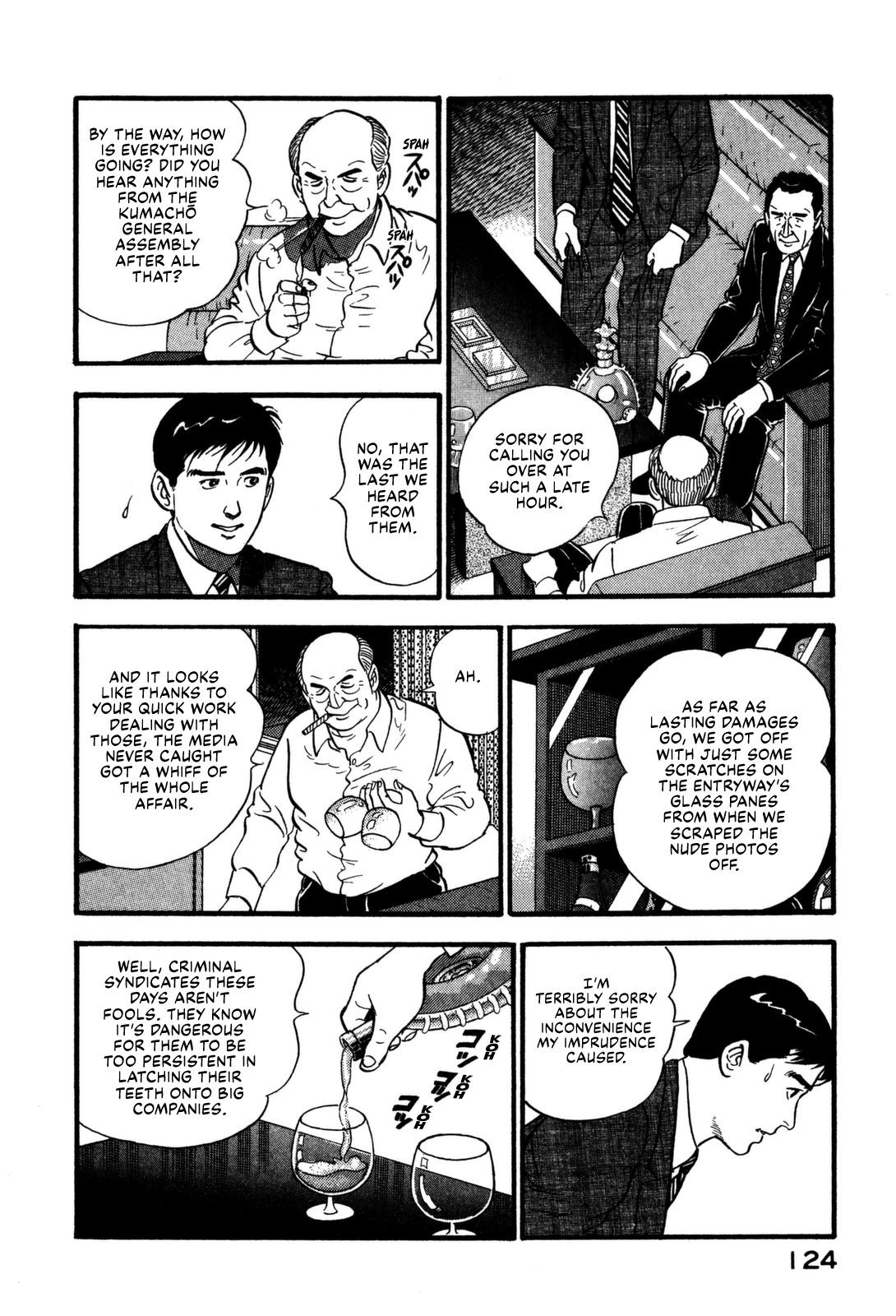 Section Chief Shima Kōsaku - Vol.16 Chapter 160: Recado Bossa Nova