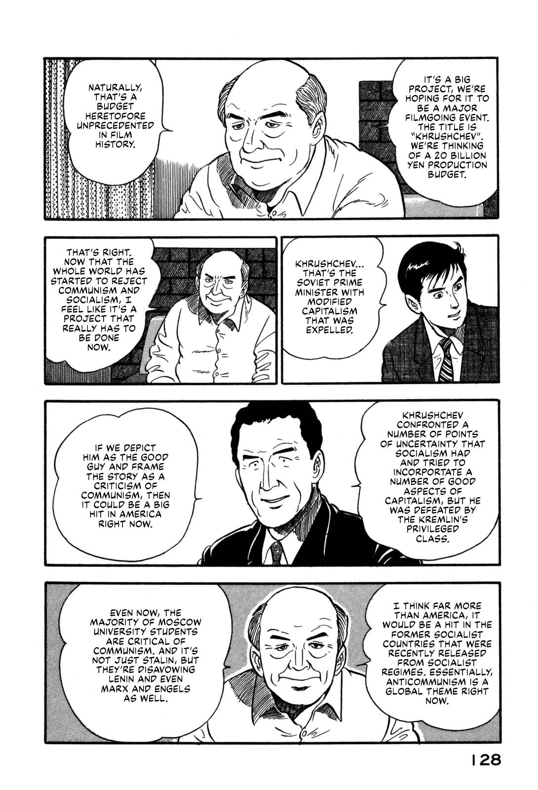 Section Chief Shima Kōsaku - Vol.16 Chapter 160: Recado Bossa Nova