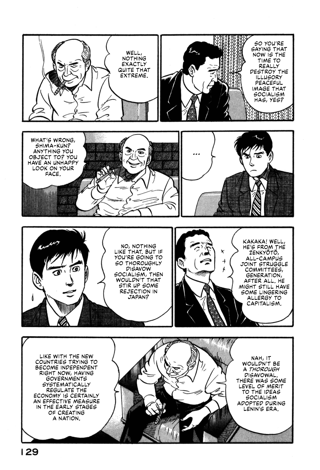 Section Chief Shima Kōsaku - Vol.16 Chapter 160: Recado Bossa Nova