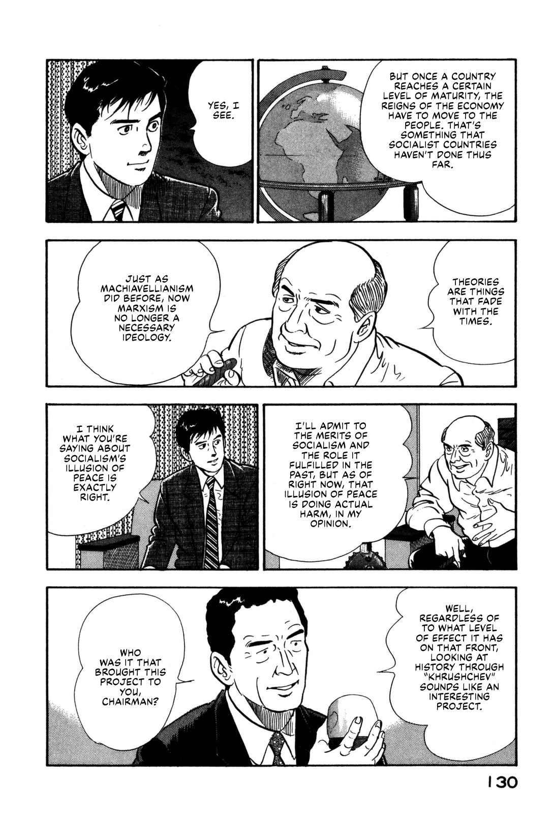 Section Chief Shima Kōsaku - Vol.16 Chapter 160: Recado Bossa Nova