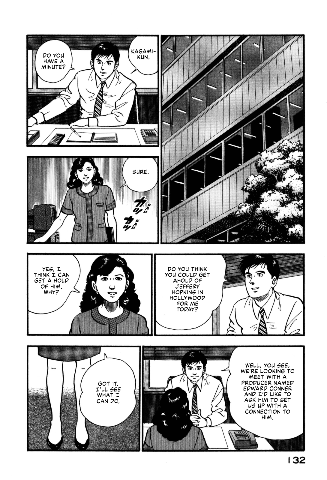 Section Chief Shima Kōsaku - Vol.16 Chapter 160: Recado Bossa Nova