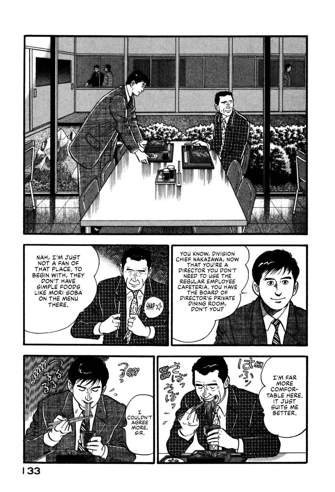 Section Chief Shima Kōsaku - Vol.16 Chapter 160: Recado Bossa Nova