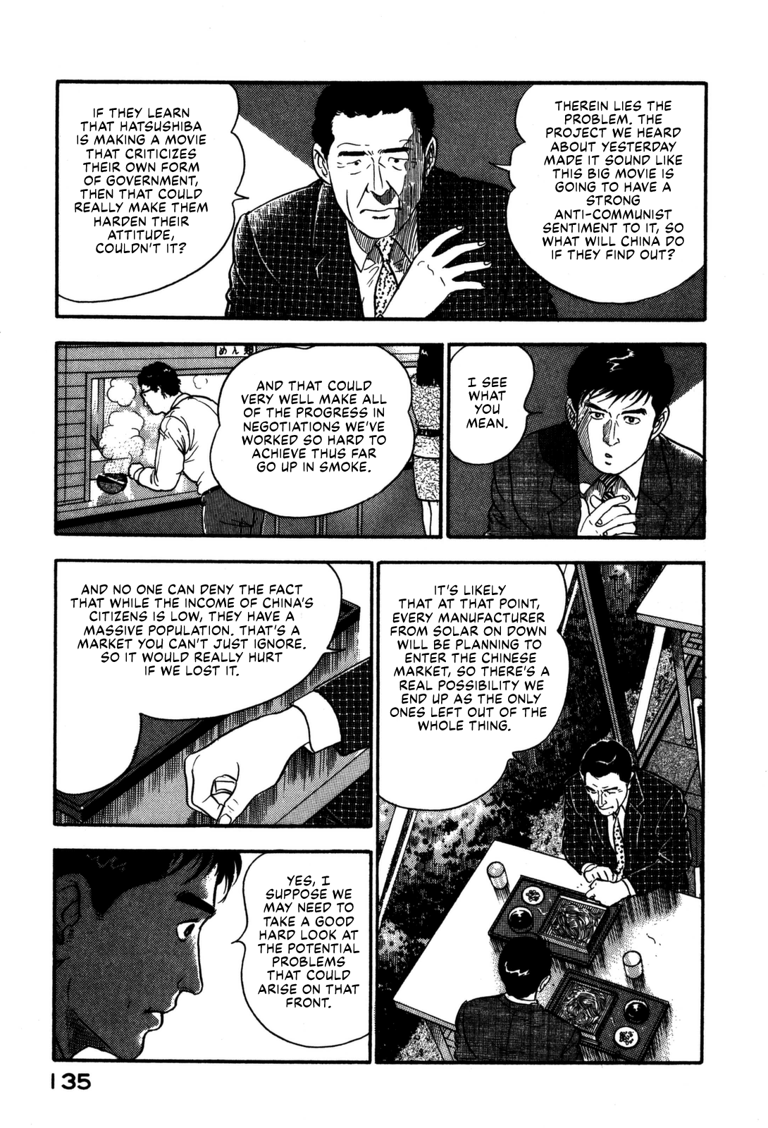 Section Chief Shima Kōsaku - Vol.16 Chapter 160: Recado Bossa Nova