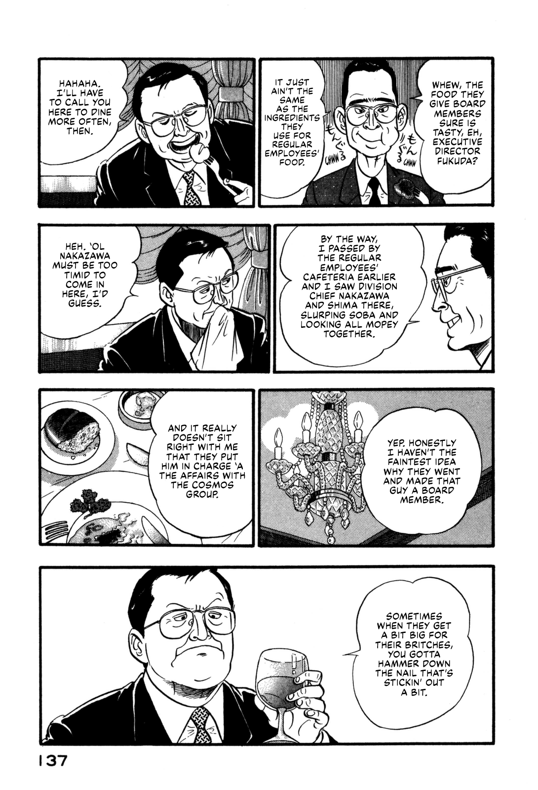 Section Chief Shima Kōsaku - Vol.16 Chapter 160: Recado Bossa Nova