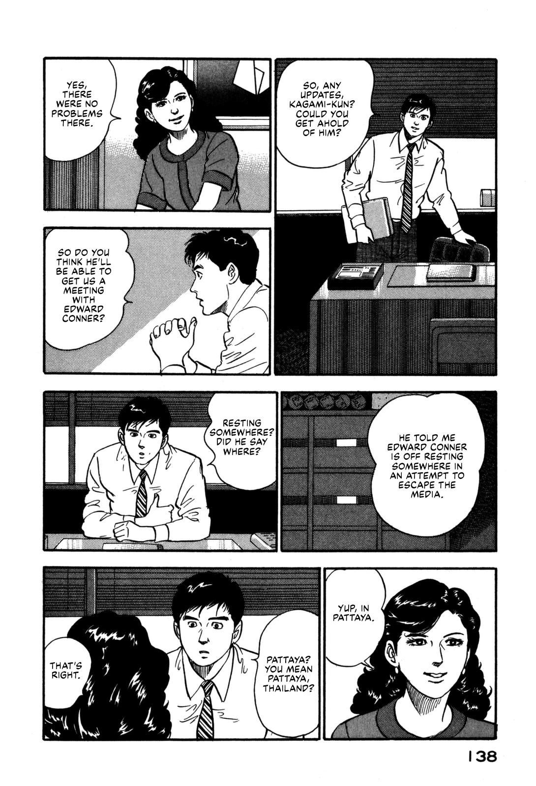 Section Chief Shima Kōsaku - Vol.16 Chapter 160: Recado Bossa Nova