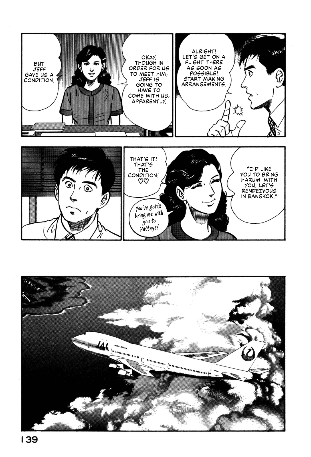 Section Chief Shima Kōsaku - Vol.16 Chapter 160: Recado Bossa Nova