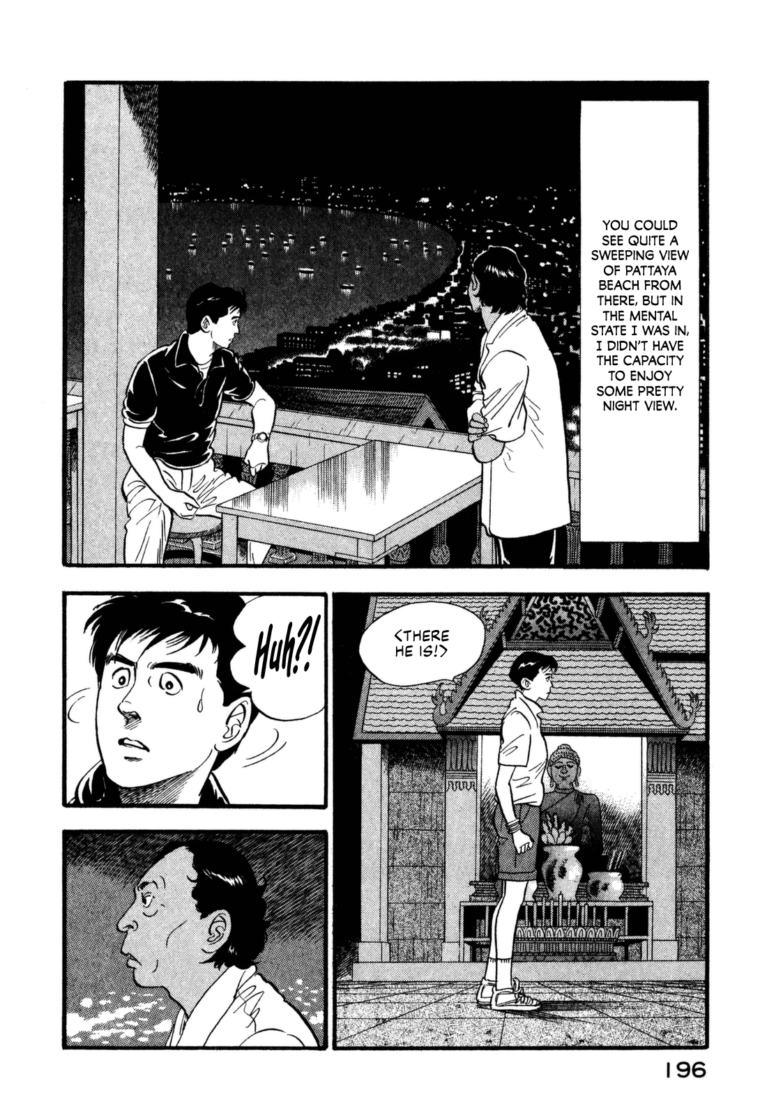 Section Chief Shima Kōsaku - Vol.16 Chapter 163: Star Eyes