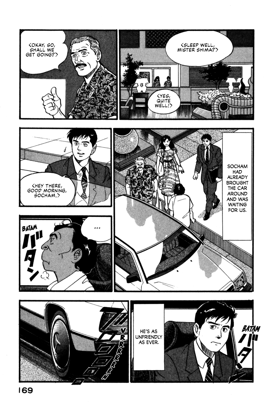 Section Chief Shima Kōsaku - Vol.16 Chapter 162: Strange Fruits