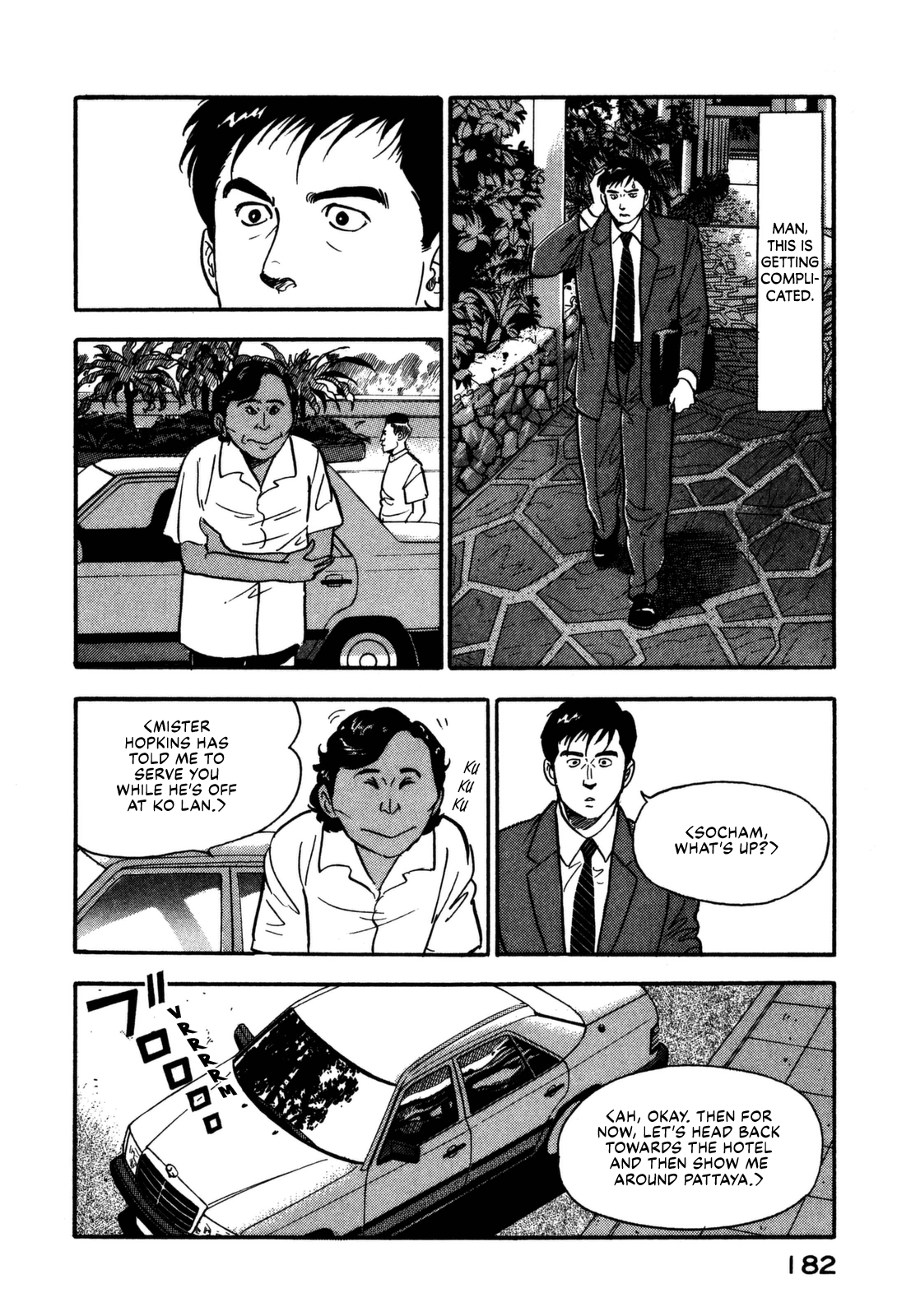 Section Chief Shima Kōsaku - Vol.16 Chapter 162: Strange Fruits