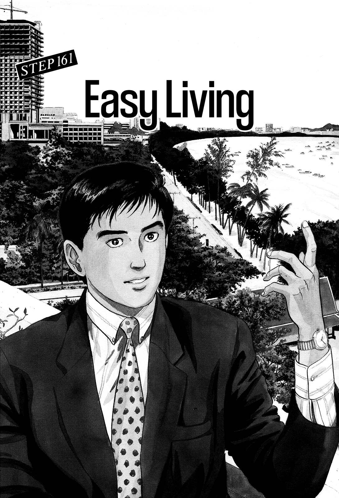 Section Chief Shima Kōsaku - Vol.16 Chapter 161: Easy Living