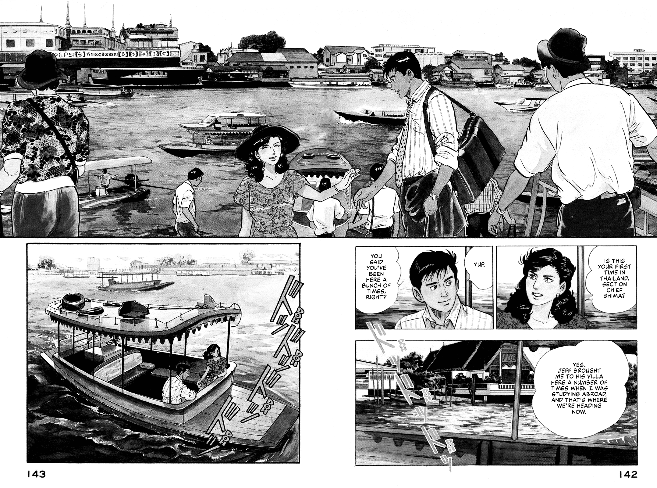 Section Chief Shima Kōsaku - Vol.16 Chapter 161: Easy Living