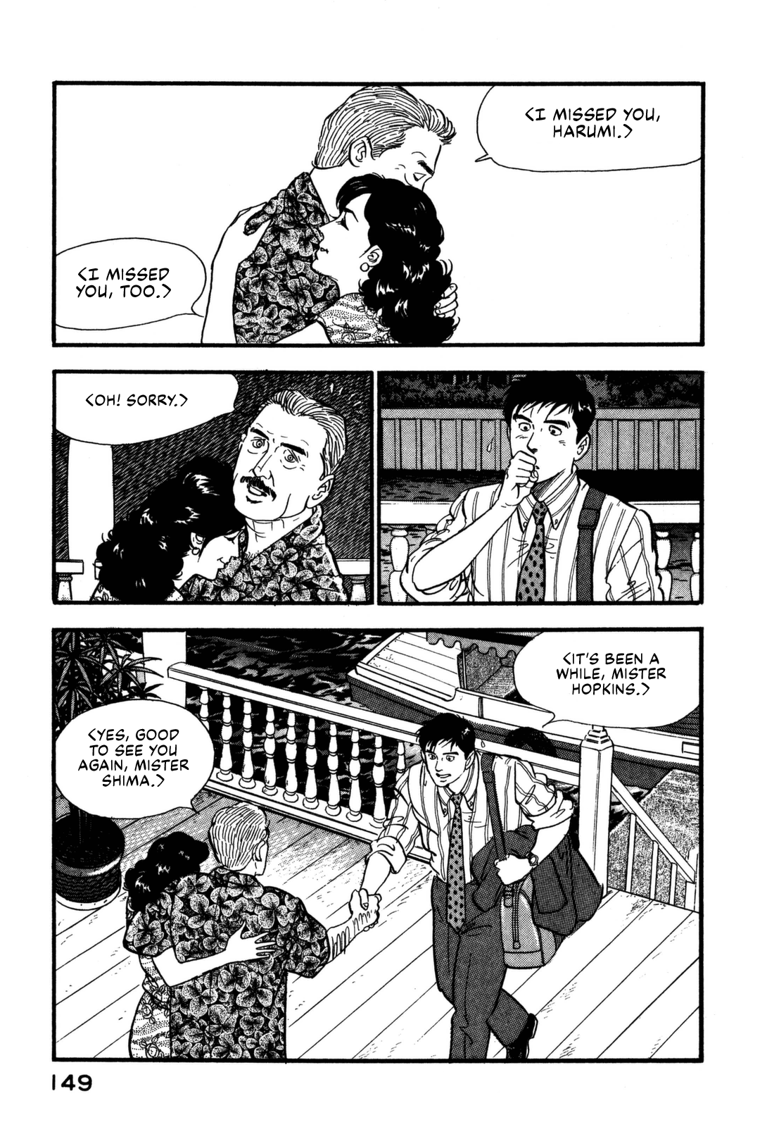 Section Chief Shima Kōsaku - Vol.16 Chapter 161: Easy Living