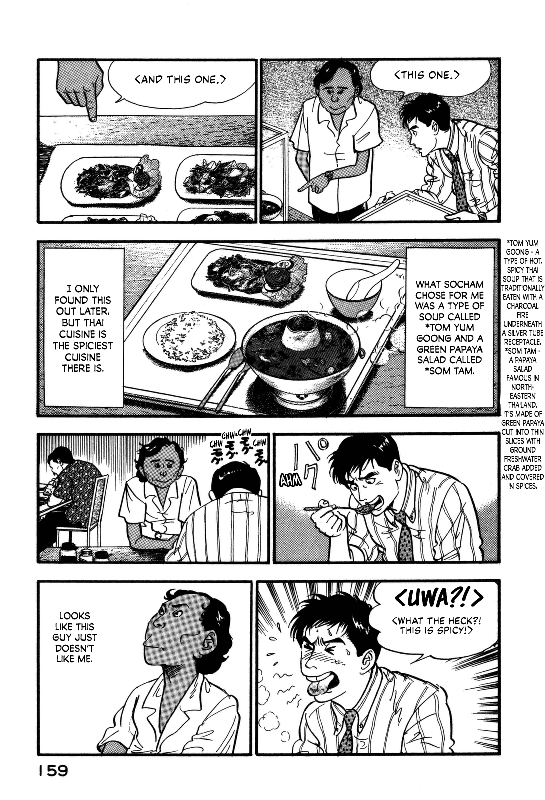 Section Chief Shima Kōsaku - Vol.16 Chapter 161: Easy Living