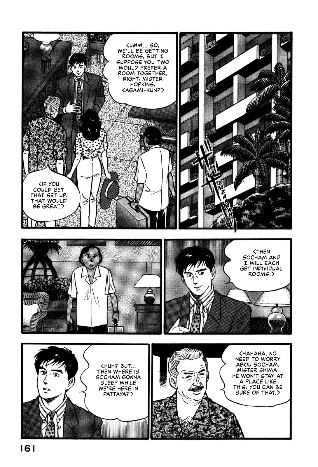 Section Chief Shima Kōsaku - Vol.16 Chapter 161: Easy Living