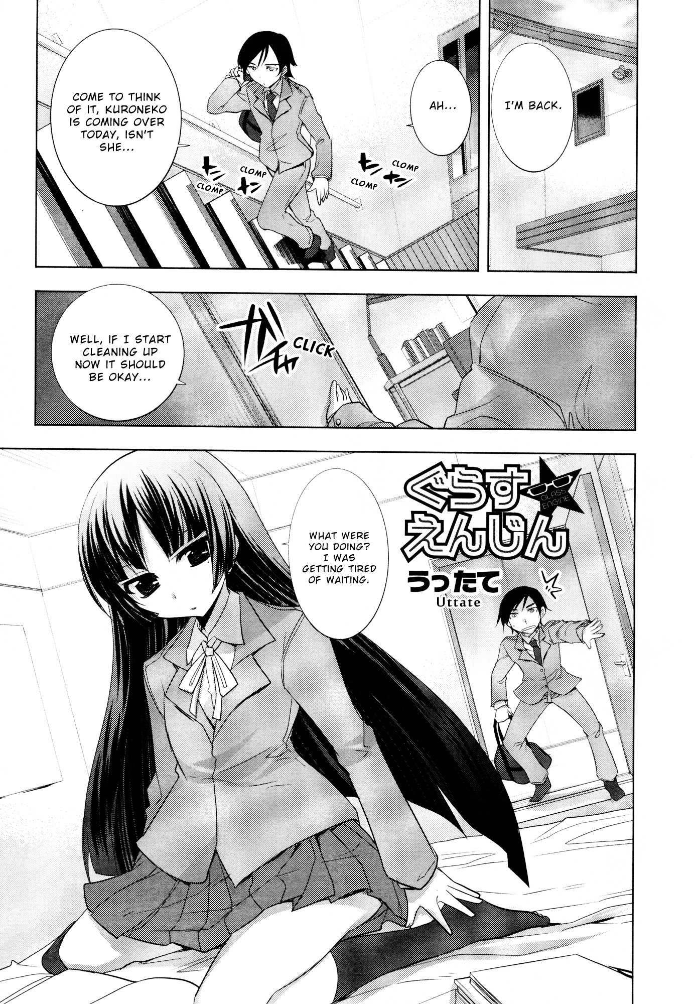 Ore No Imouto Ga Konna Ni Kawaii Wake Ga Nai - Official Anthology Comic - Chapter 13 : Glass Engine [End]