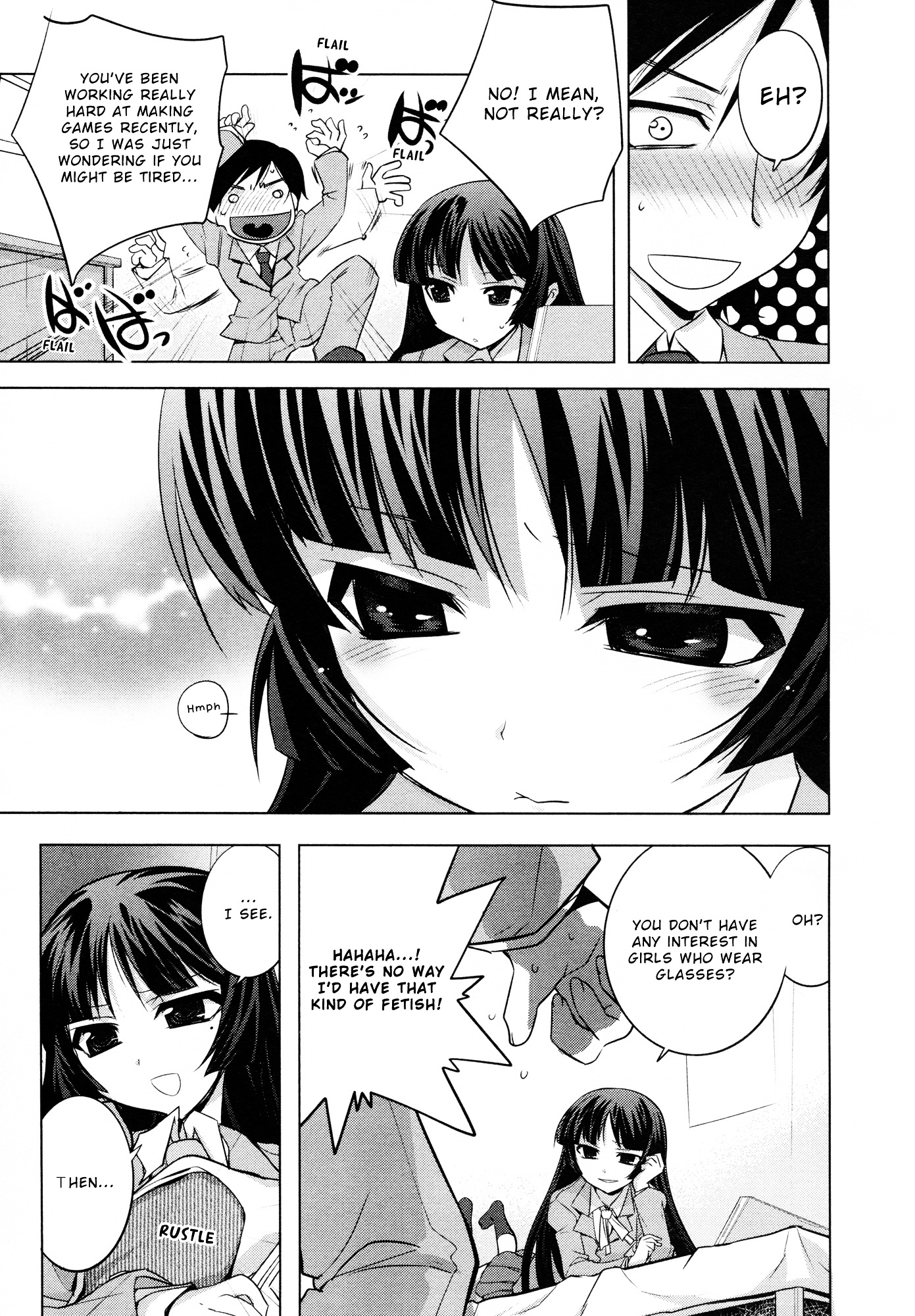 Ore No Imouto Ga Konna Ni Kawaii Wake Ga Nai - Official Anthology Comic - Chapter 13 : Glass Engine [End]