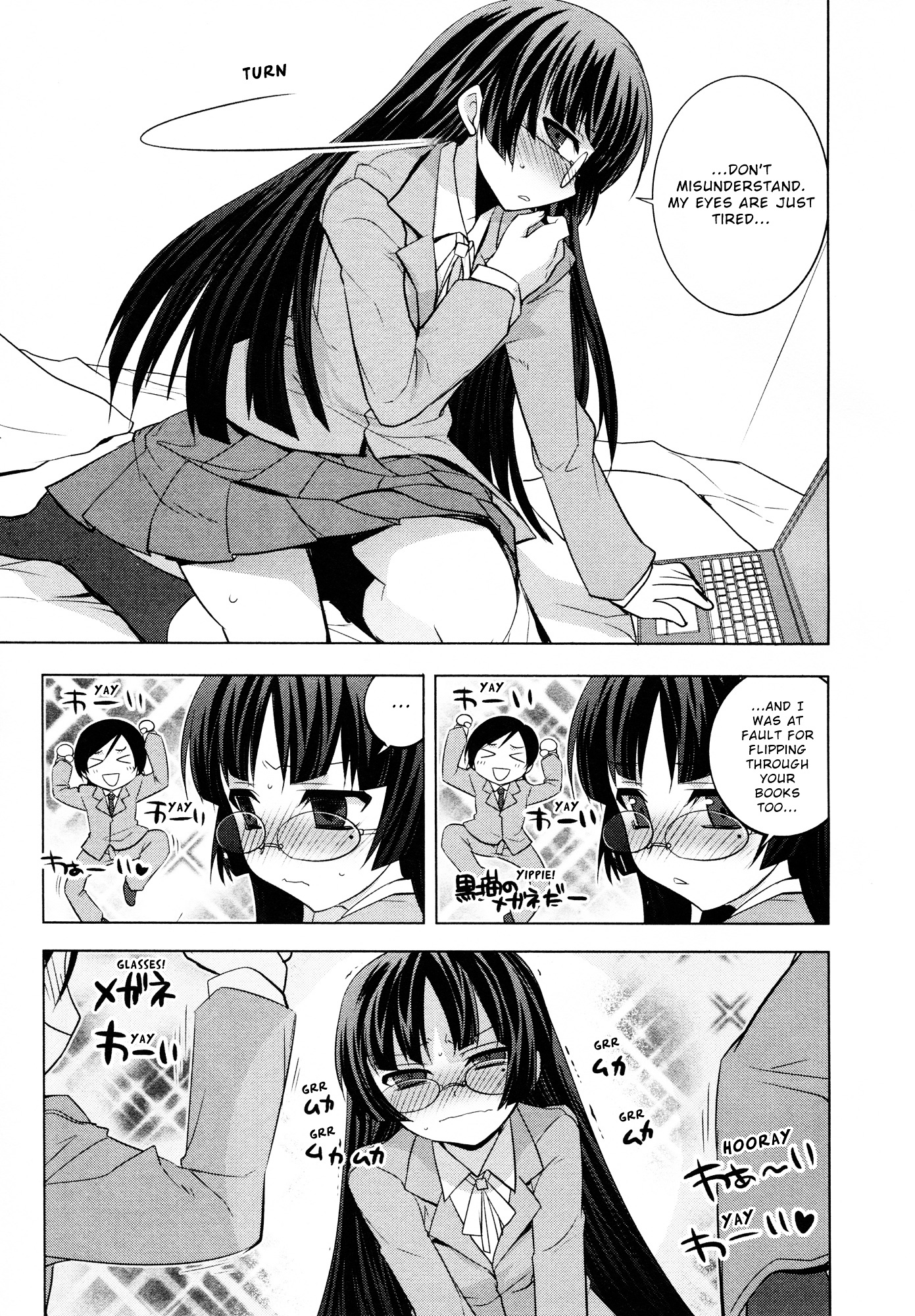 Ore No Imouto Ga Konna Ni Kawaii Wake Ga Nai - Official Anthology Comic - Chapter 13 : Glass Engine [End]