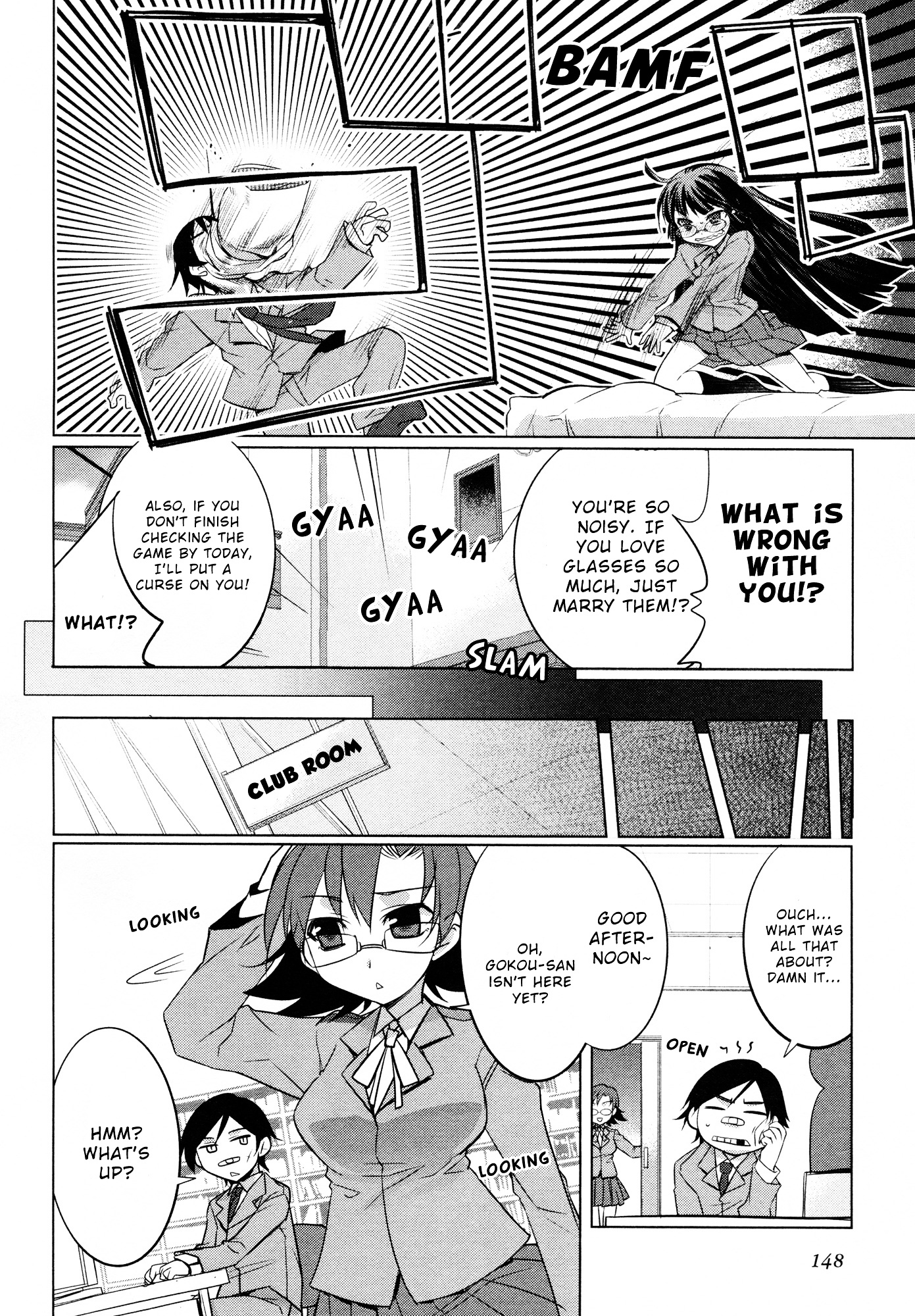 Ore No Imouto Ga Konna Ni Kawaii Wake Ga Nai - Official Anthology Comic - Chapter 13 : Glass Engine [End]