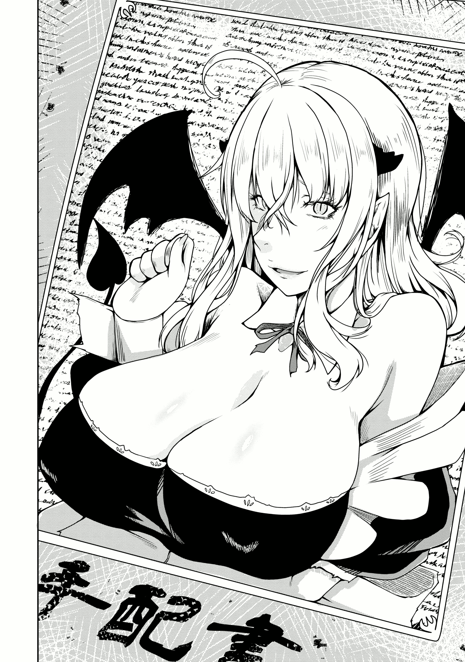 Succubus Ni Tensei Shita Node Milk Wo Shiborimasu - Vol.3 Chapter 17