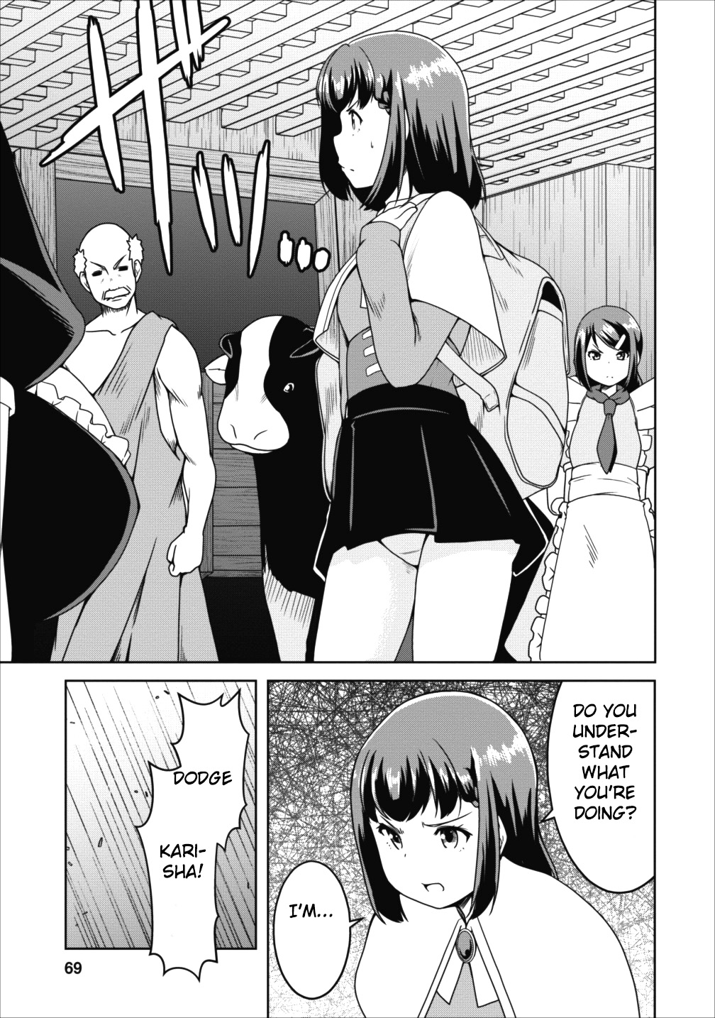 Succubus Ni Tensei Shita Node Milk Wo Shiborimasu - Vol.2 Chapter 15