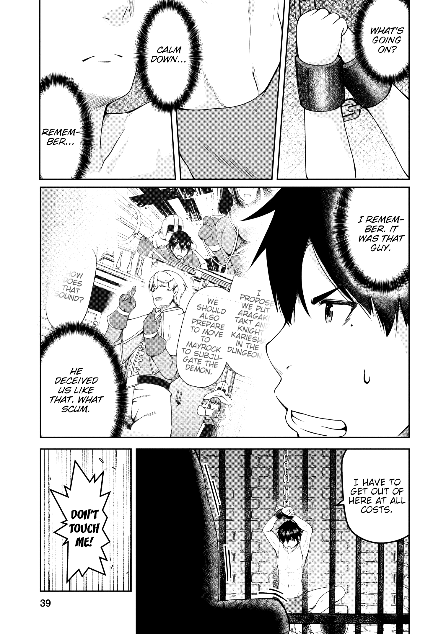 Succubus Ni Tensei Shita Node Milk Wo Shiborimasu - Chapter 19