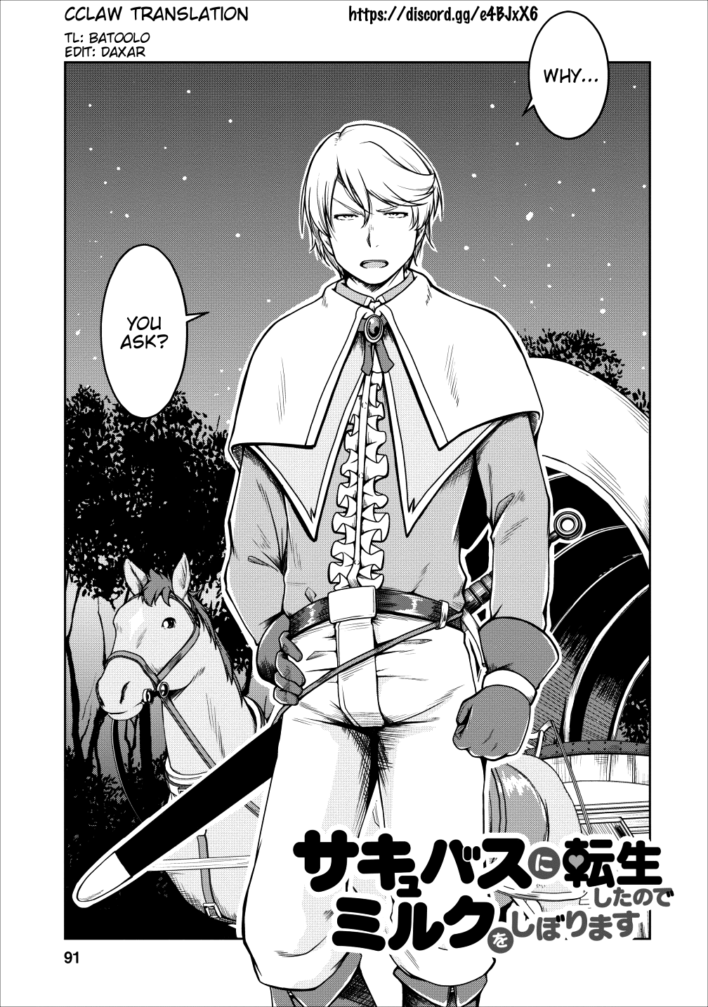 Succubus Ni Tensei Shita Node Milk Wo Shiborimasu - Vol.3 Chapter 16