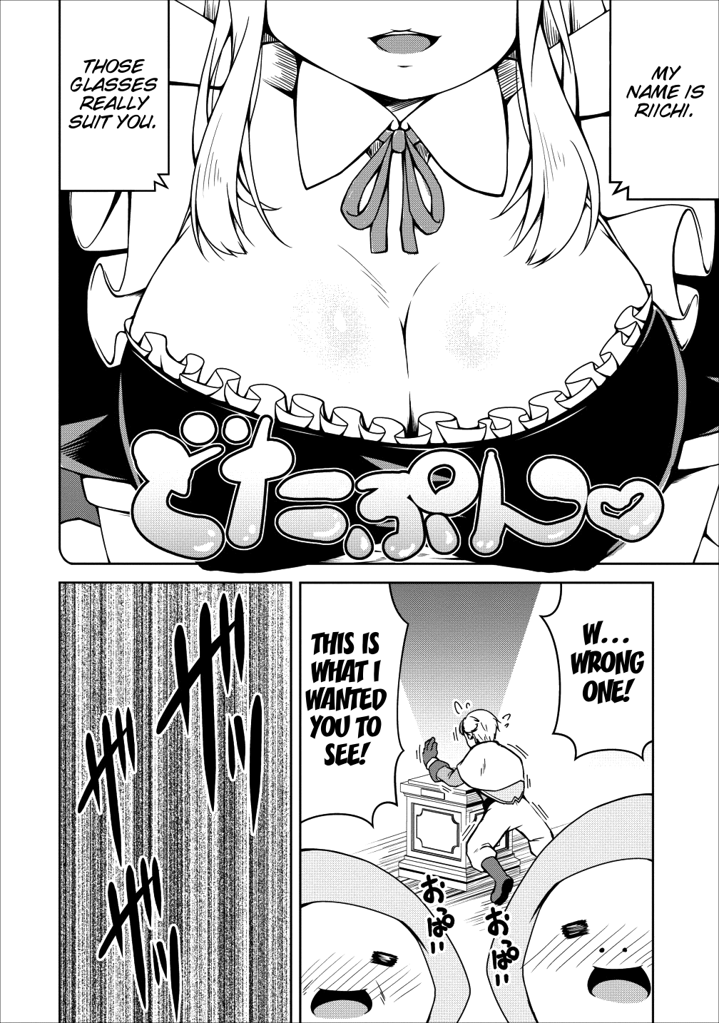 Succubus Ni Tensei Shita Node Milk Wo Shiborimasu - Vol.3 Chapter 16