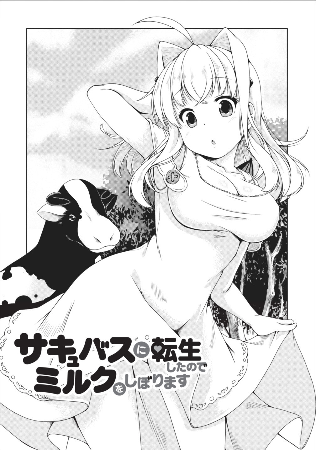 Succubus Ni Tensei Shita Node Milk Wo Shiborimasu - Chapter 10