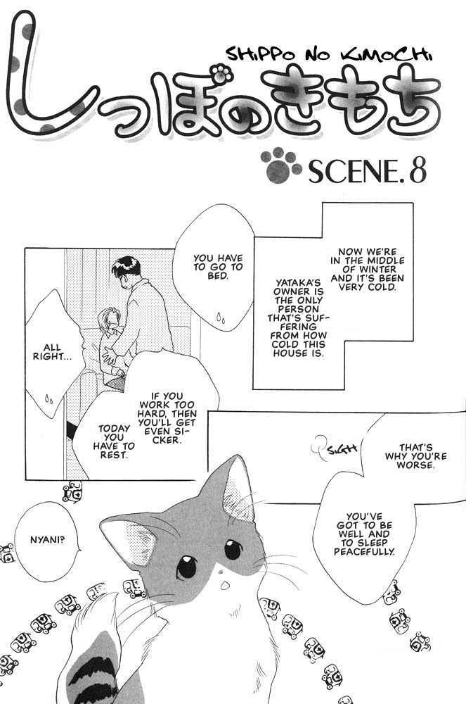 Shippo No Kimochi - Vol.1 Chapter 8