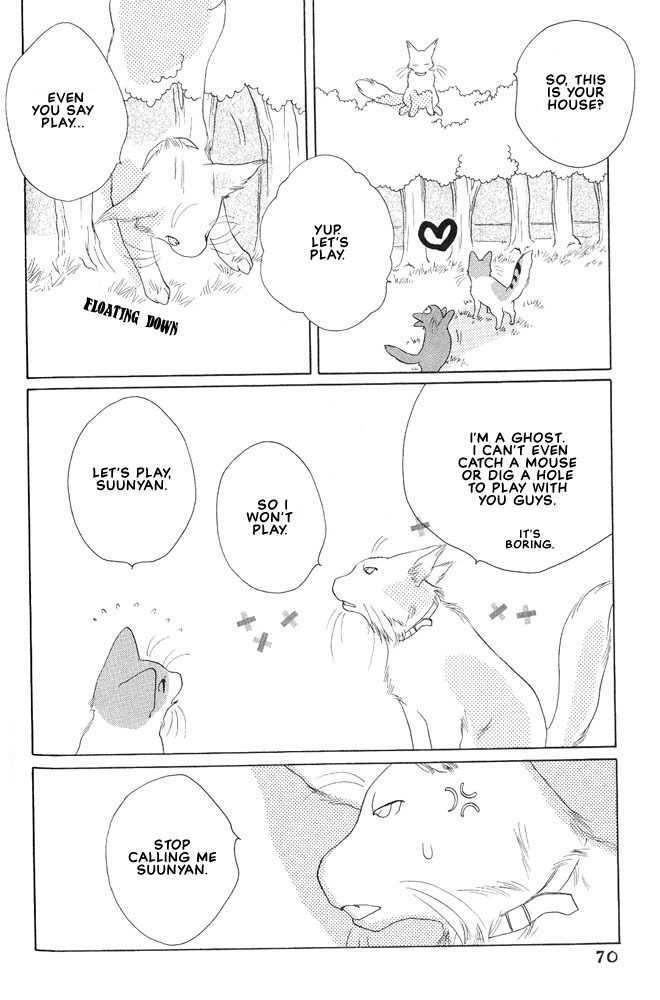 Shippo No Kimochi - Vol.1 Chapter 11