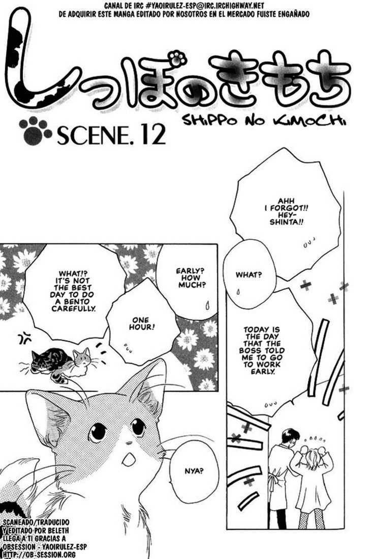 Shippo No Kimochi - Vol.1 Chapter 12