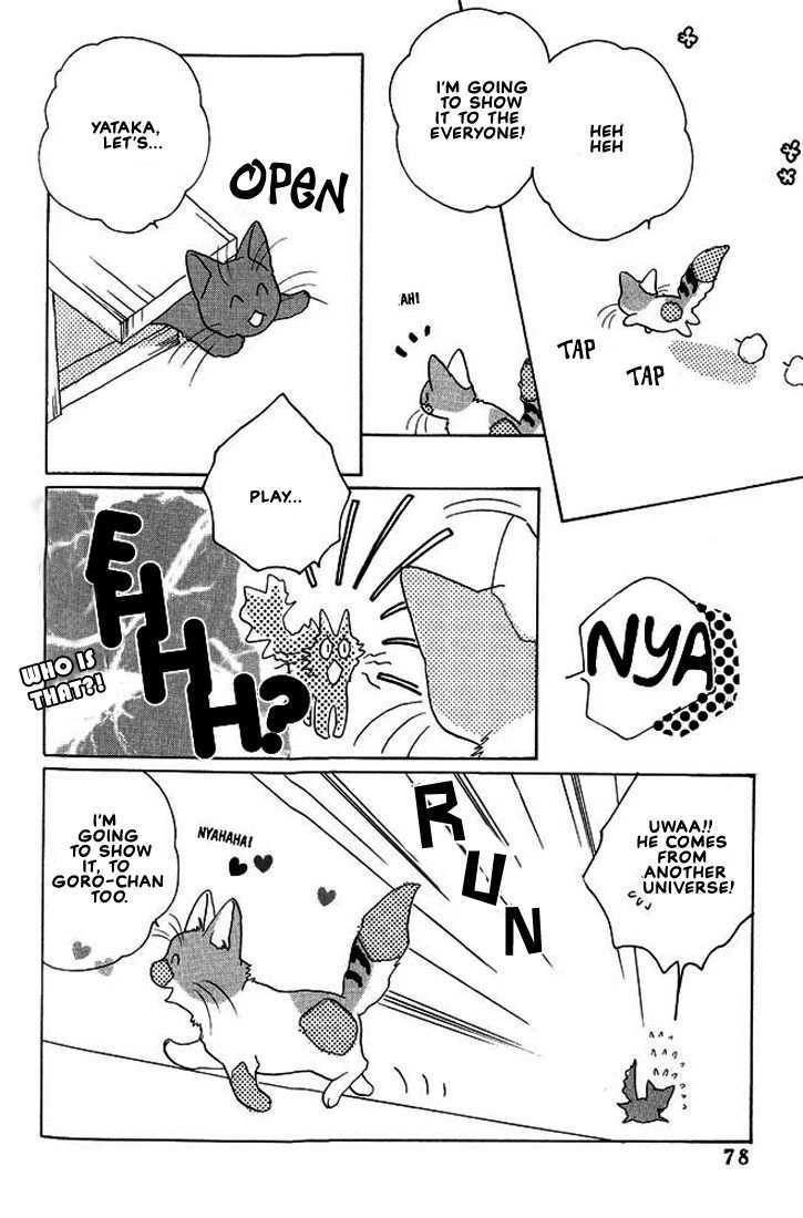 Shippo No Kimochi - Vol.1 Chapter 12