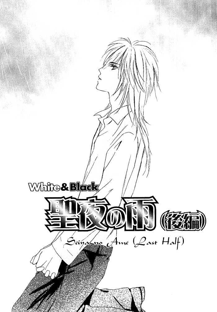 White & Black - Vol.1 Chapter 7