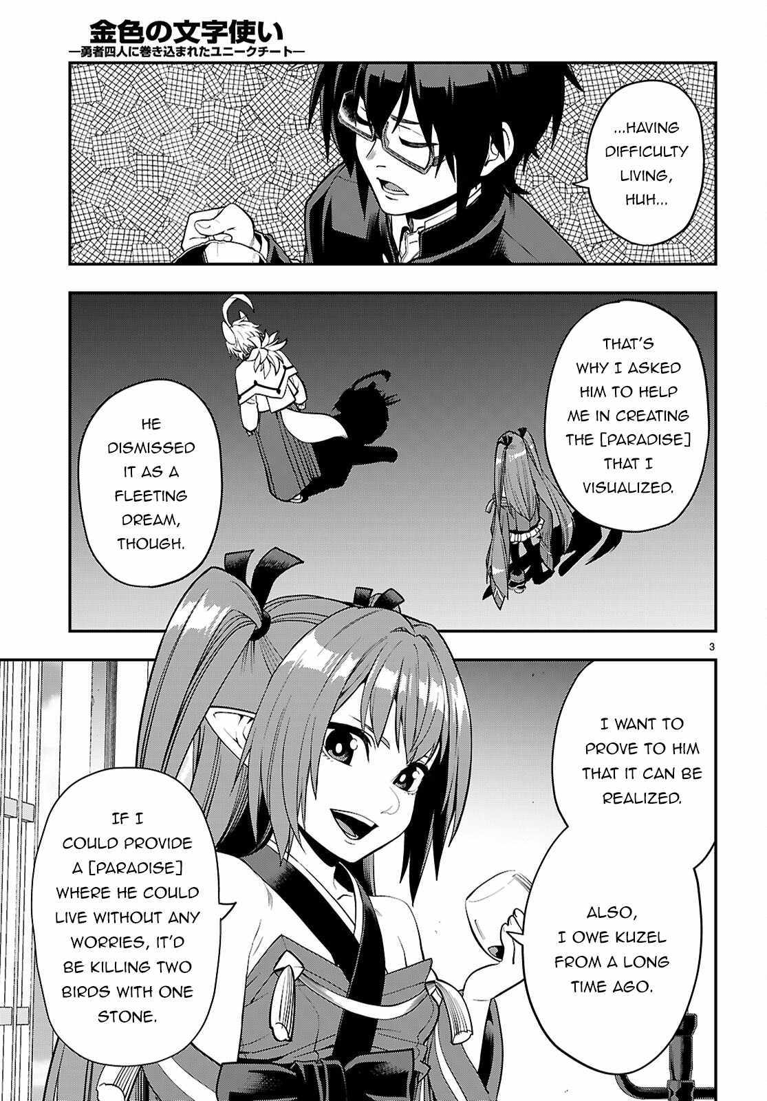 Konjiki No Moji Tsukai - Yuusha Yonin Ni Makikomareta Unique Cheat - Chapter 109