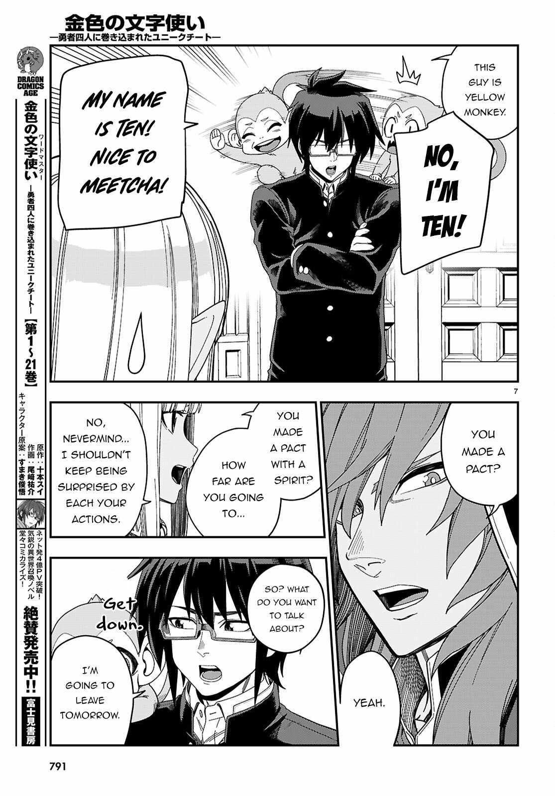 Konjiki No Moji Tsukai - Yuusha Yonin Ni Makikomareta Unique Cheat - Chapter 109