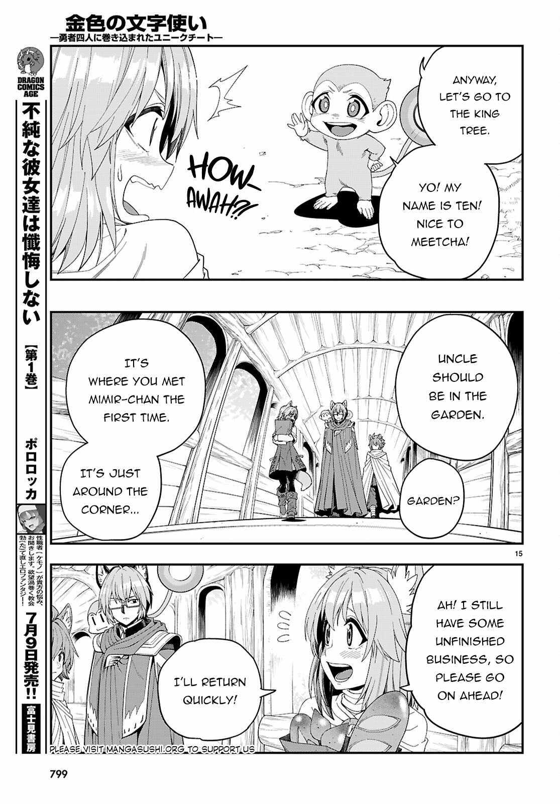 Konjiki No Moji Tsukai - Yuusha Yonin Ni Makikomareta Unique Cheat - Chapter 109