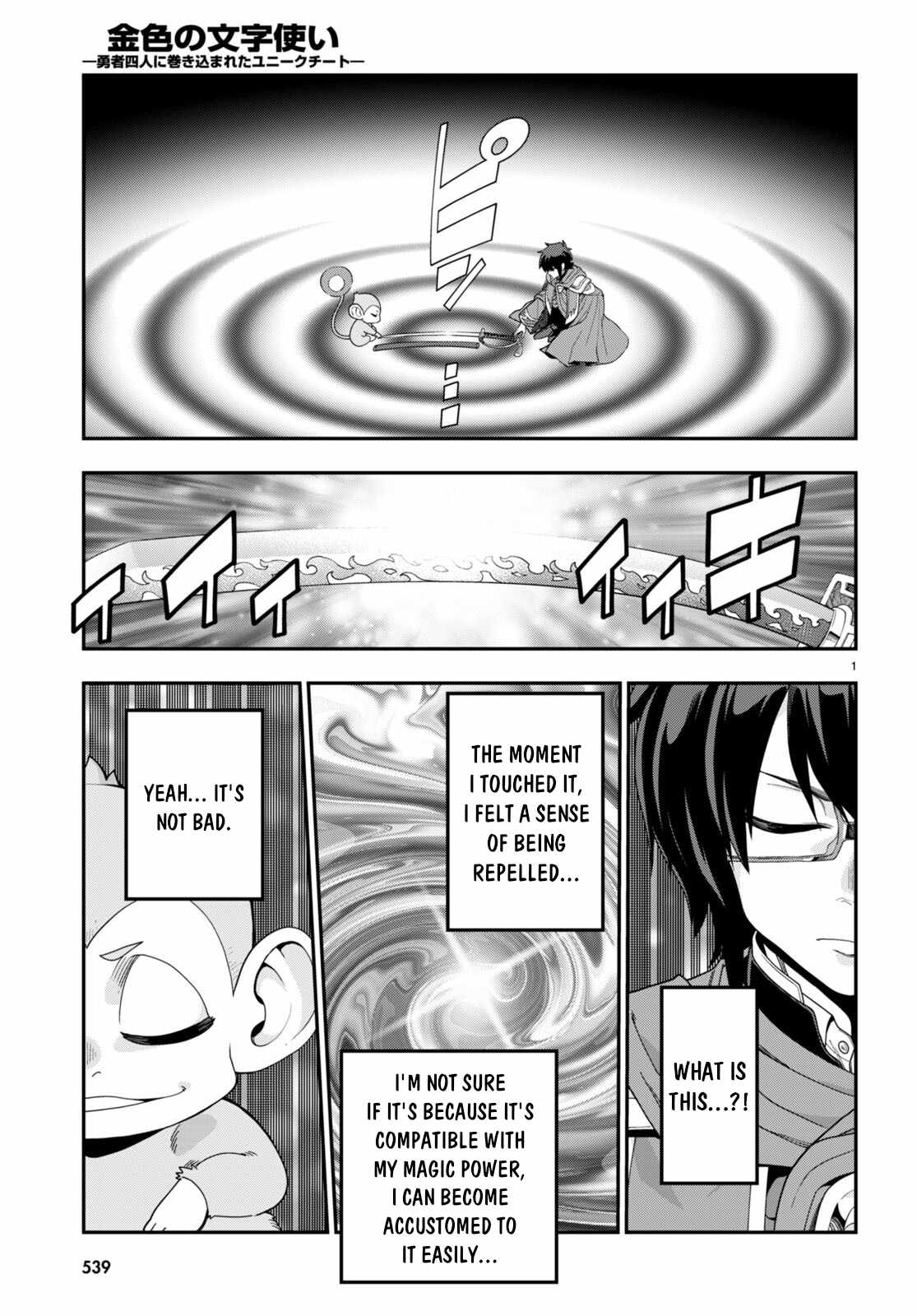 Konjiki No Moji Tsukai - Yuusha Yonin Ni Makikomareta Unique Cheat - Chapter 107