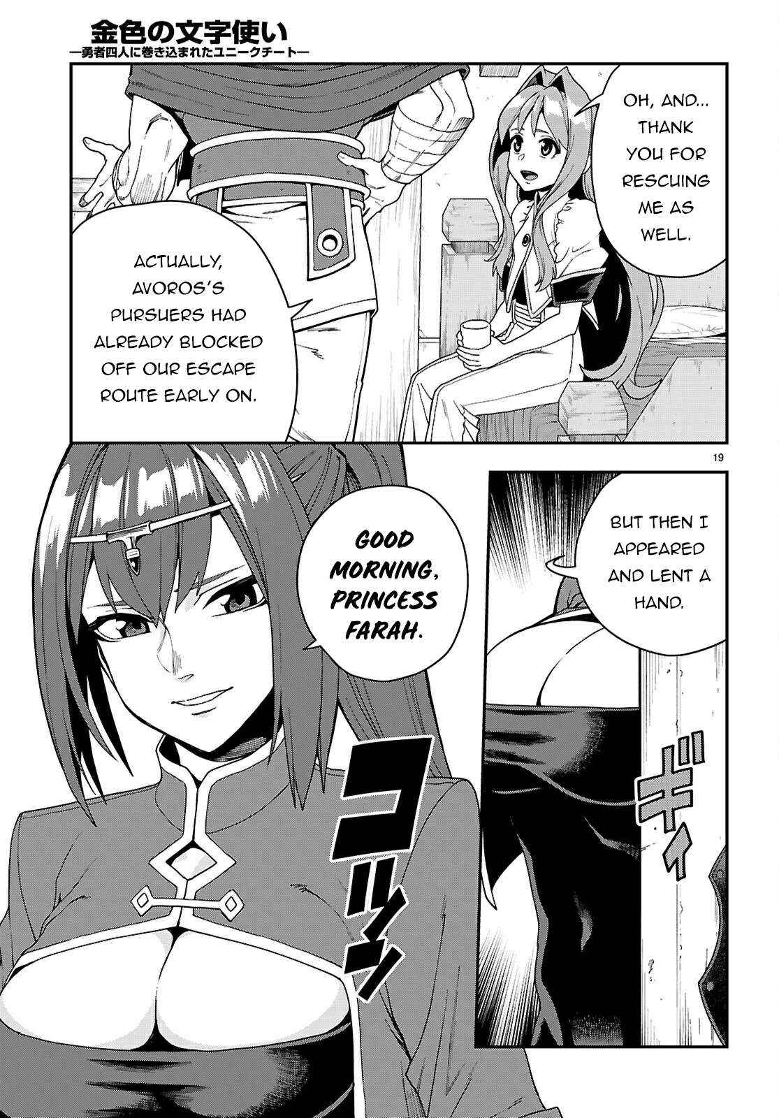 Konjiki No Moji Tsukai - Yuusha Yonin Ni Makikomareta Unique Cheat - Chapter 114