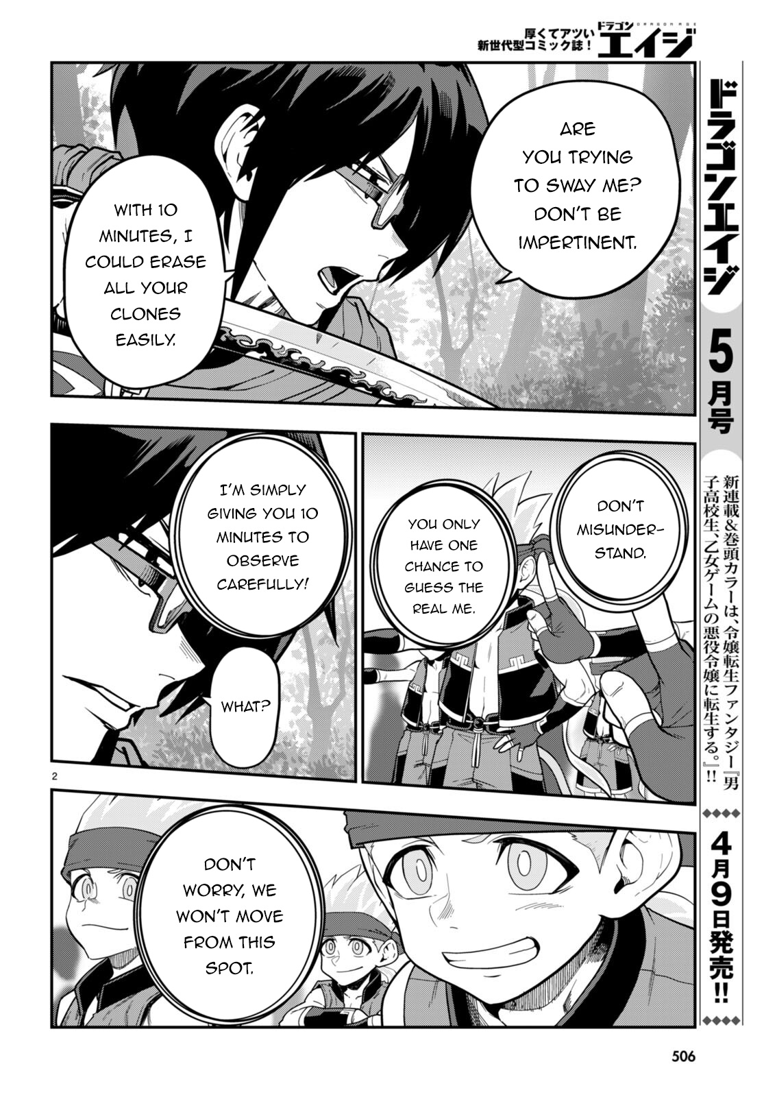 Konjiki No Moji Tsukai - Yuusha Yonin Ni Makikomareta Unique Cheat - Chapter 106: Spirit Contract And The Legendary Blacksmith (2)